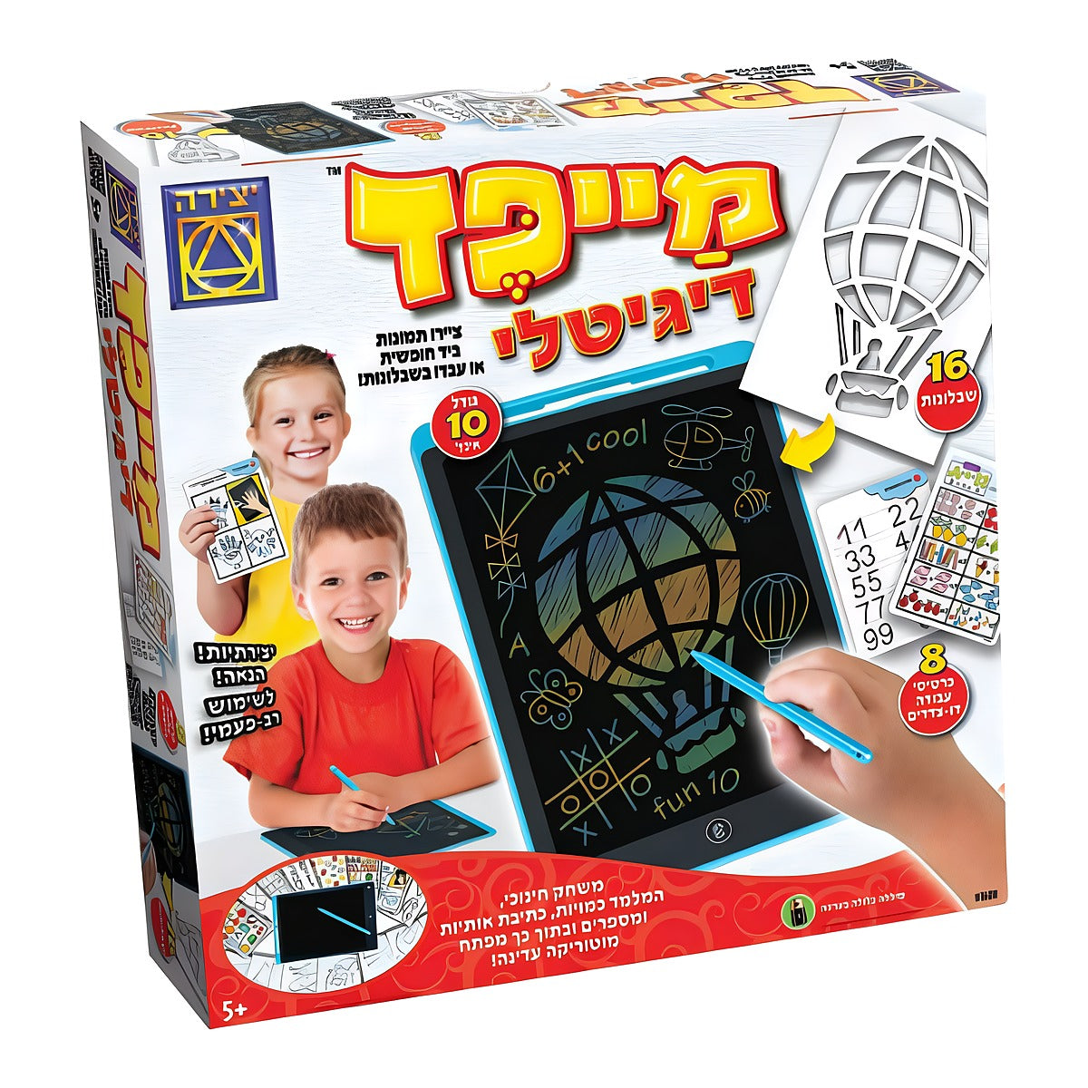 מייפד דיגיטלי