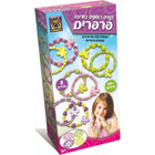 צעדים ראשונים בחריזה: פרפרים