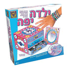 فتاة جميلة