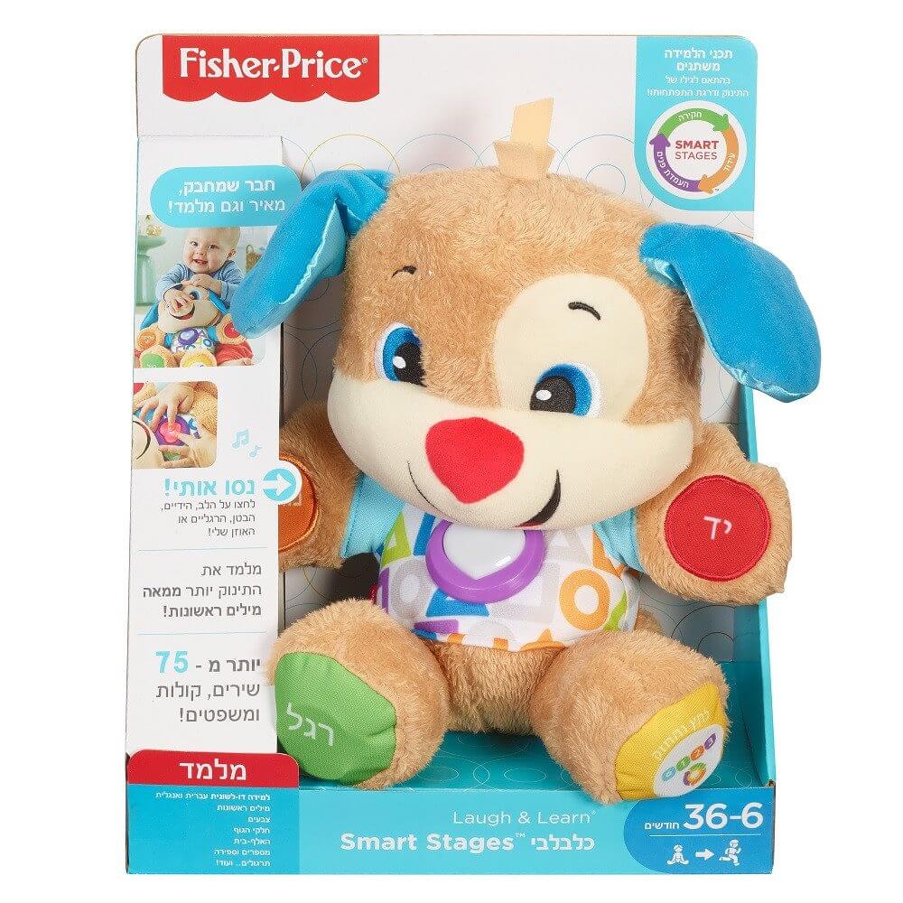 פישר פרייס כלבלב נבון דובר עברית