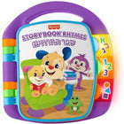 Fisher-Price Storybook Rhymes (Hebrew)