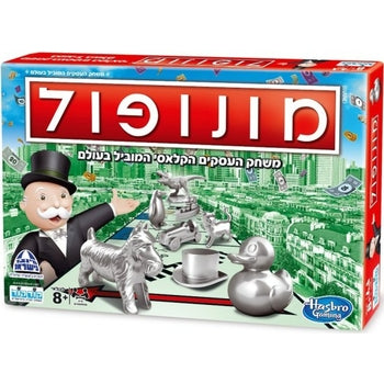 מונופול קלאסי 8 כלים קודקוד