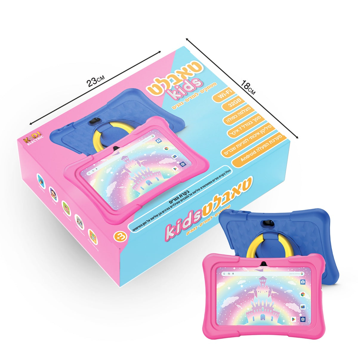 טאבלט קידס ורוד