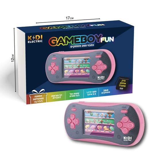 גמבוי פאן ורוד