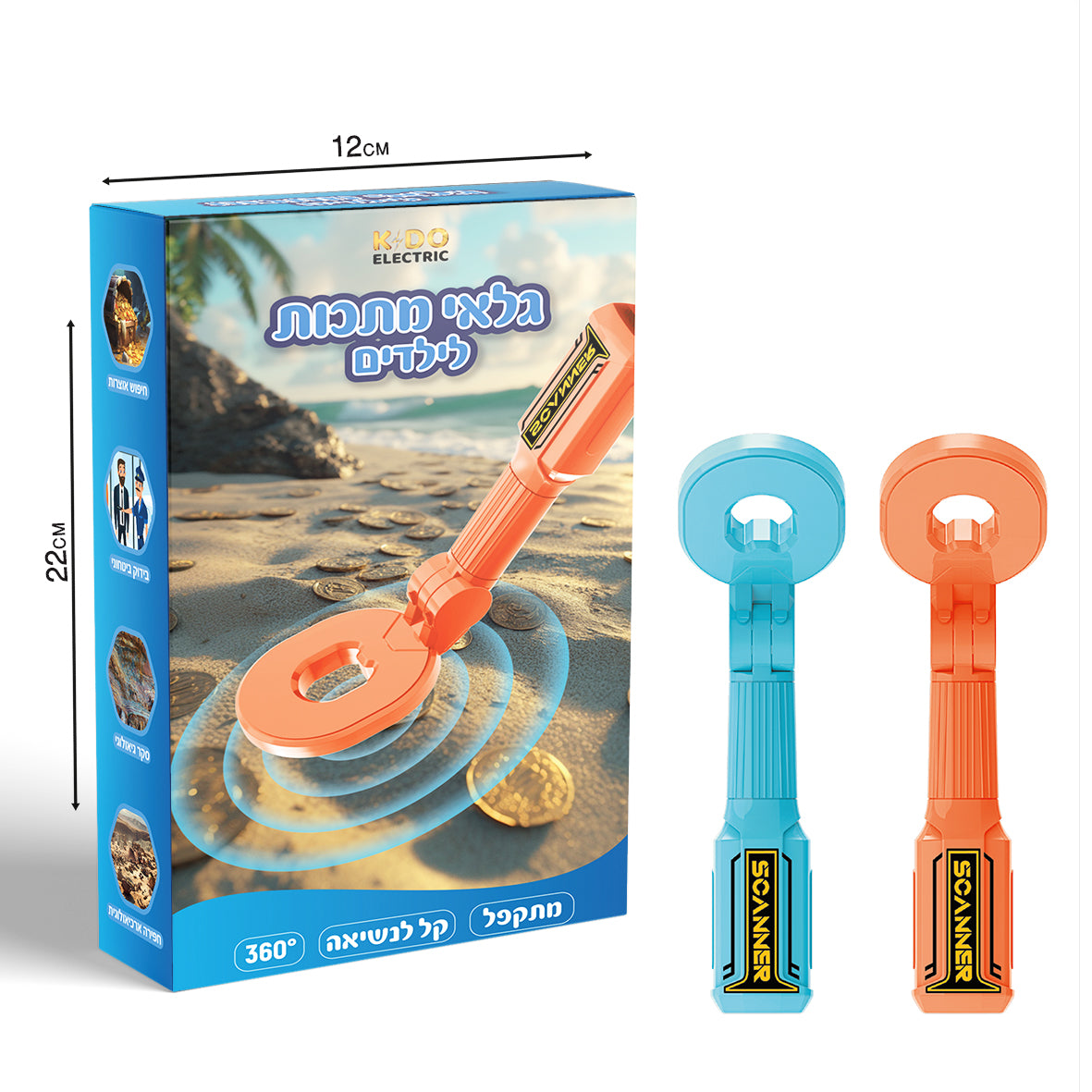 גלאי מתכות לילדים