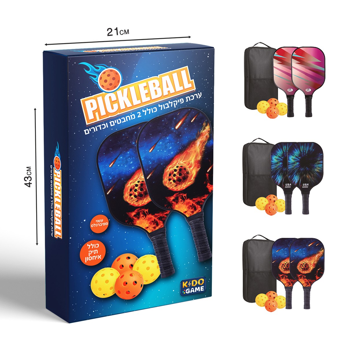 ערכת פיקלבול כולל 2 מחבטים וכדורים