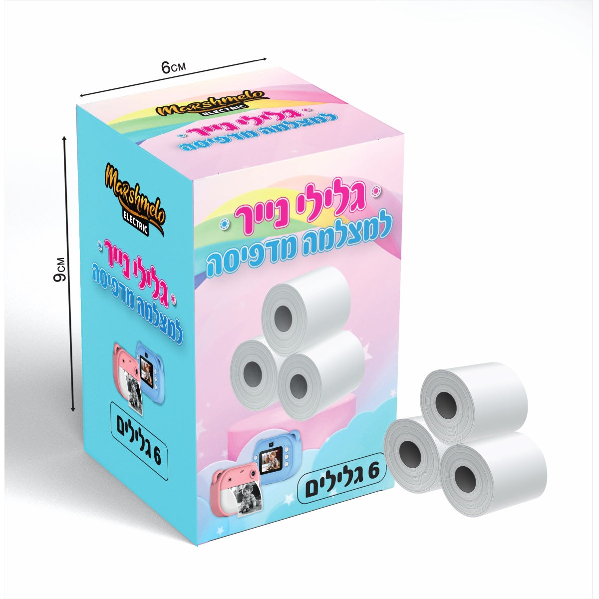 גלילי נייר למצלמה מדפיסה