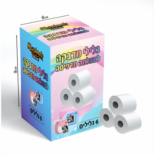 גלילי מדבקה למצלמה מדפיסה