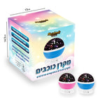 מקרן כוכבים 2 צבעים