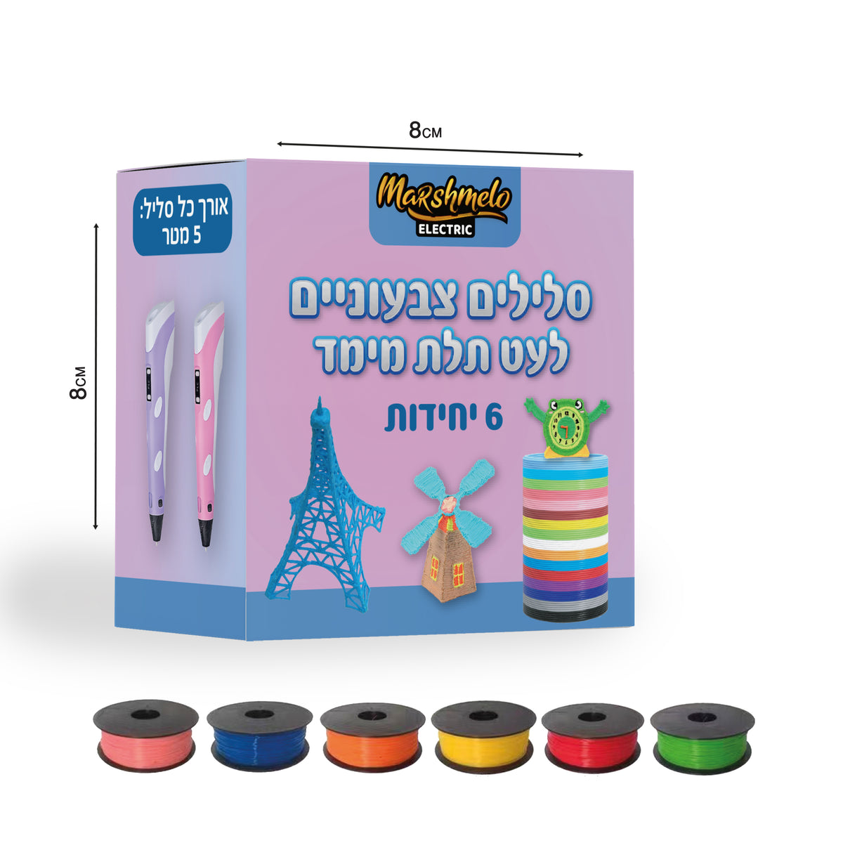 סלילים צבעוניים לעט תלת מימד