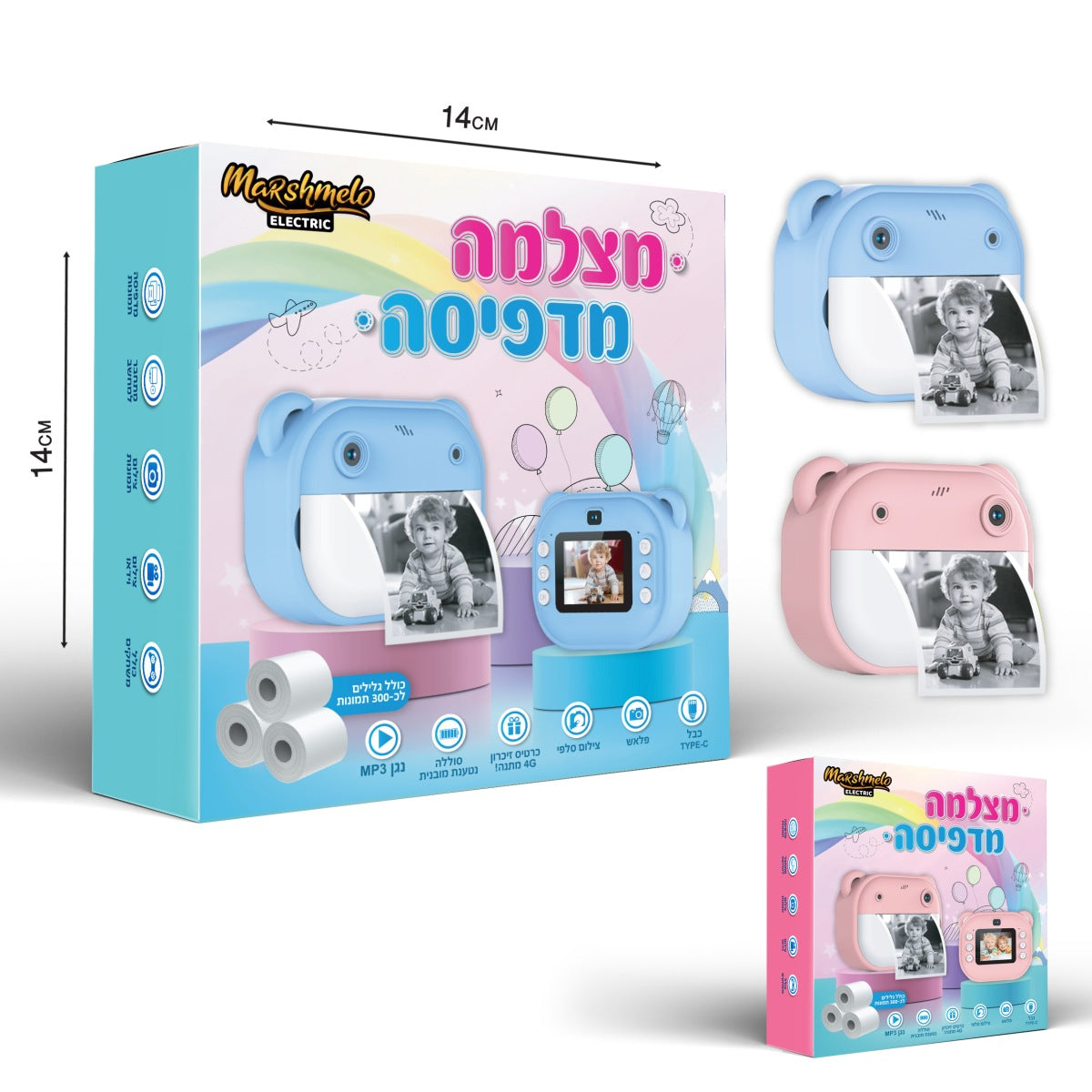 מצלמה מדפיסה חדשה ורודה/תכלת