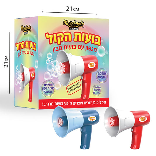 מגפון עם בועות סבון