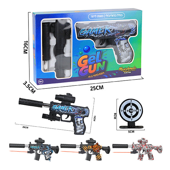 Jelly and water bead blaster