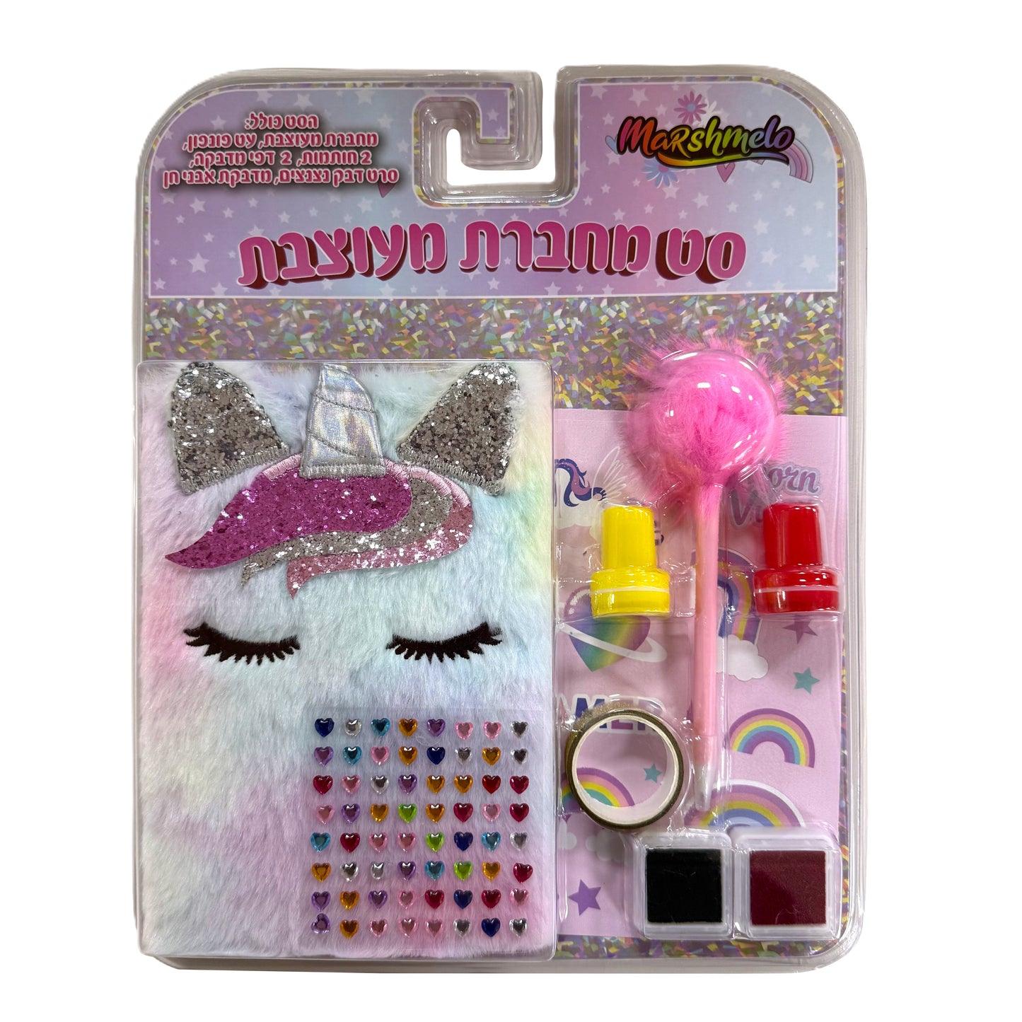 ספר זכרונות מיקס + אבזרים 2