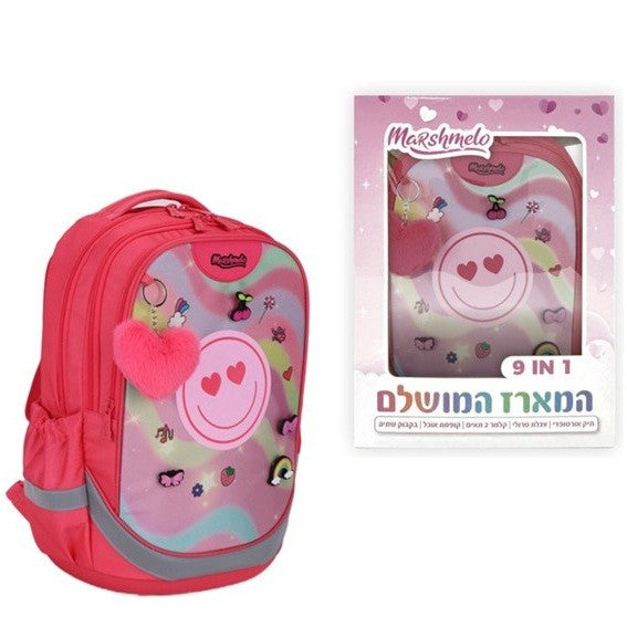 סט אורטופד סמיילי ורוד