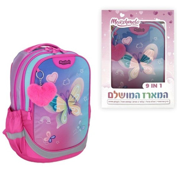 סט אורטופד פרפר ורוד