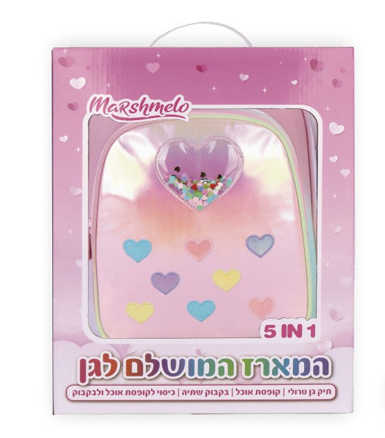 סט תיק גן לבבות ורוד