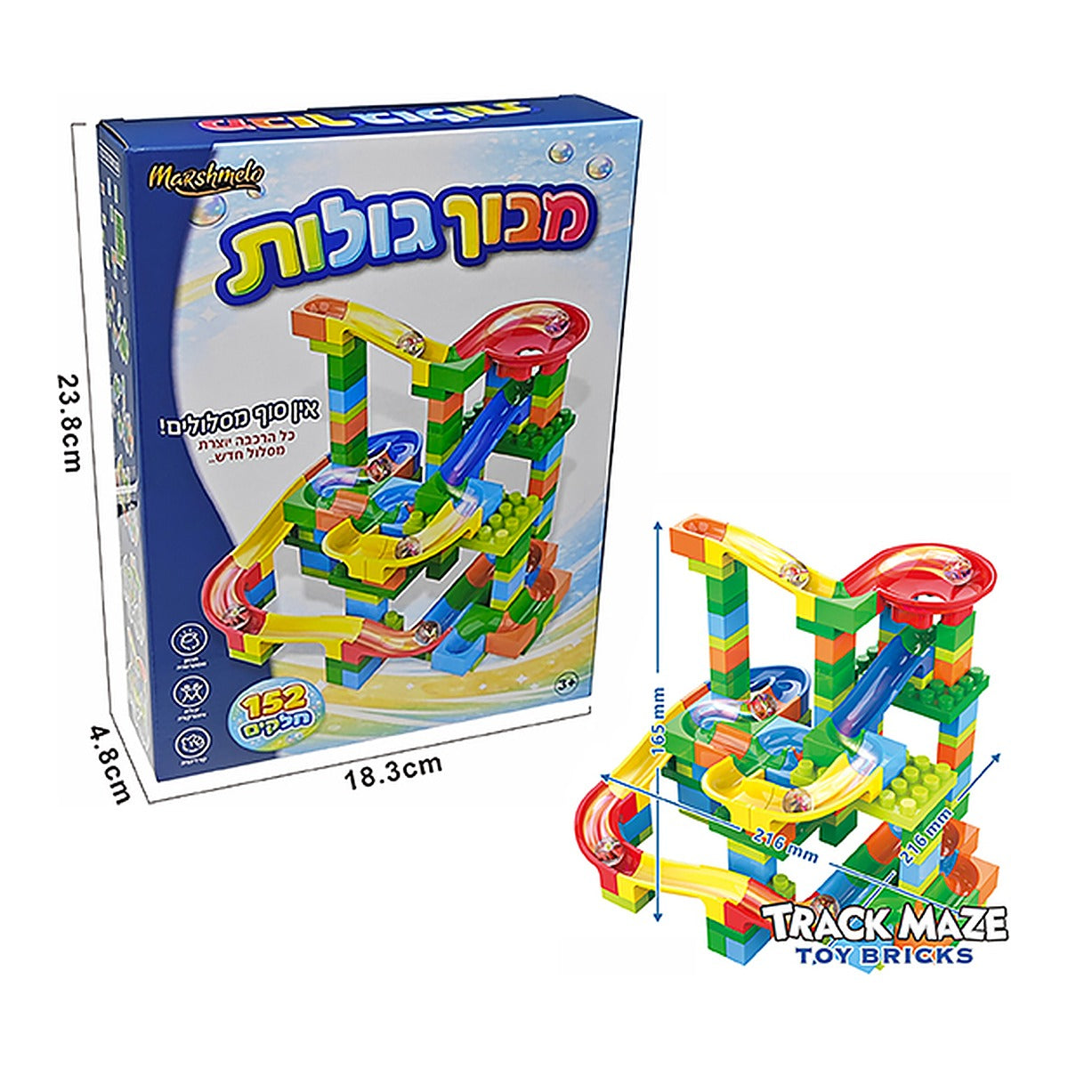 מבוך גולות 152 חלקים