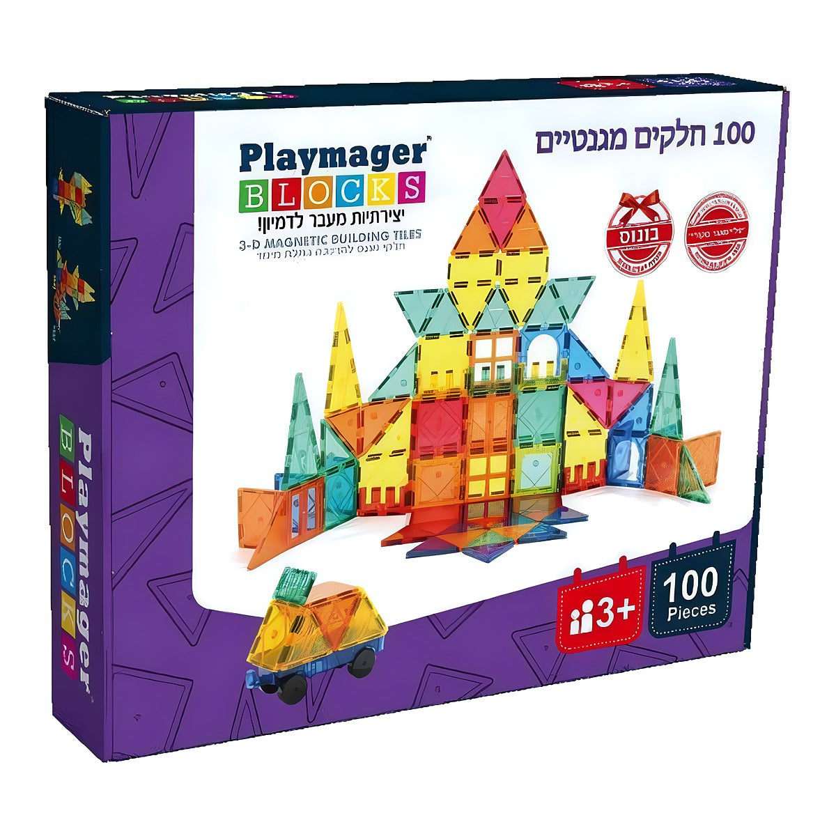 100 חלקים מגנטיים סופר סט דגם DA Playmag