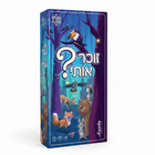 זוכר אותי