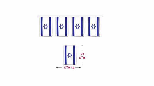 שרשרת דגלים