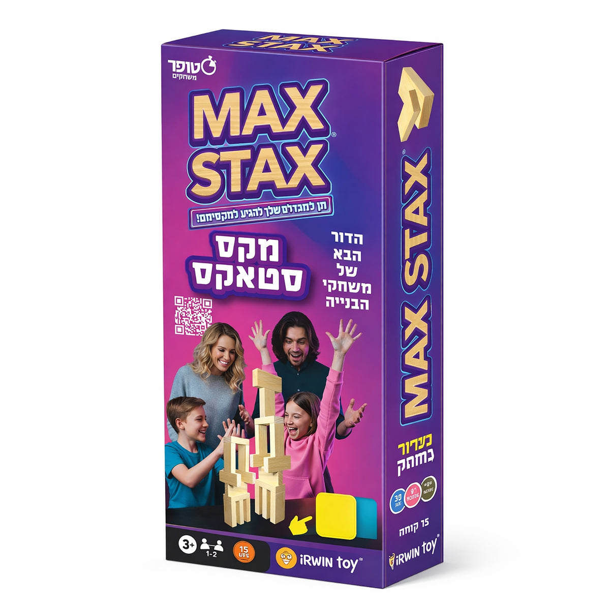 מקס סטאקס