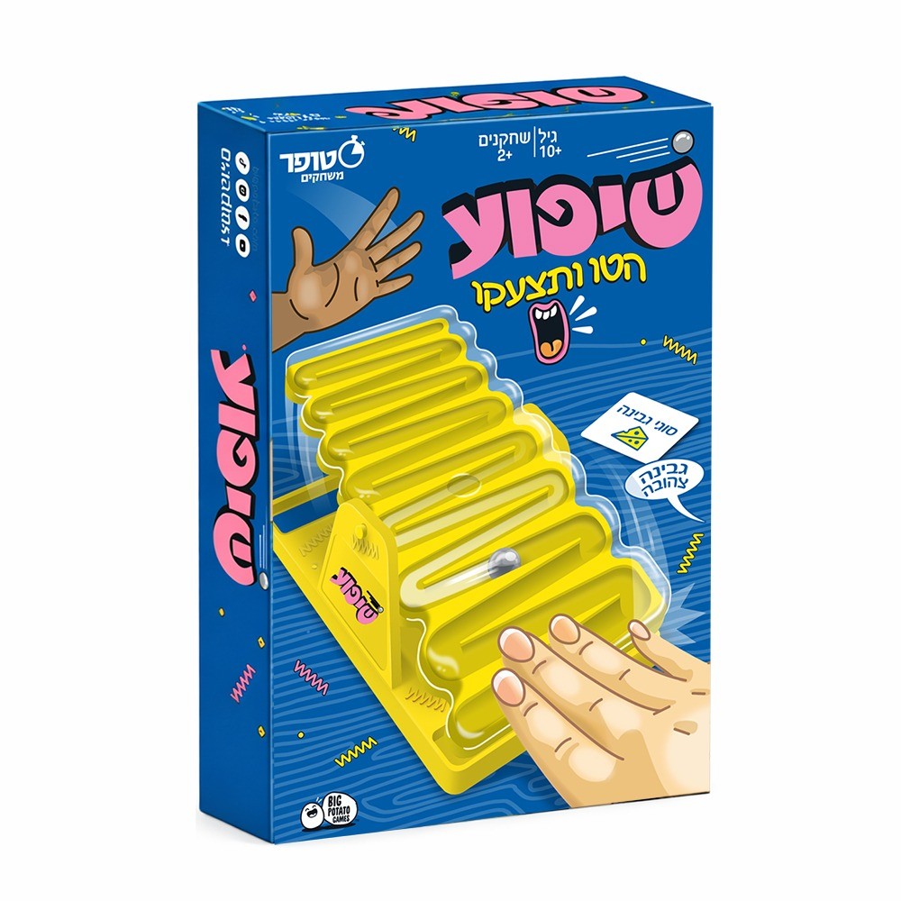 שיפוע