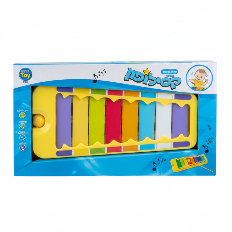 Xylophone