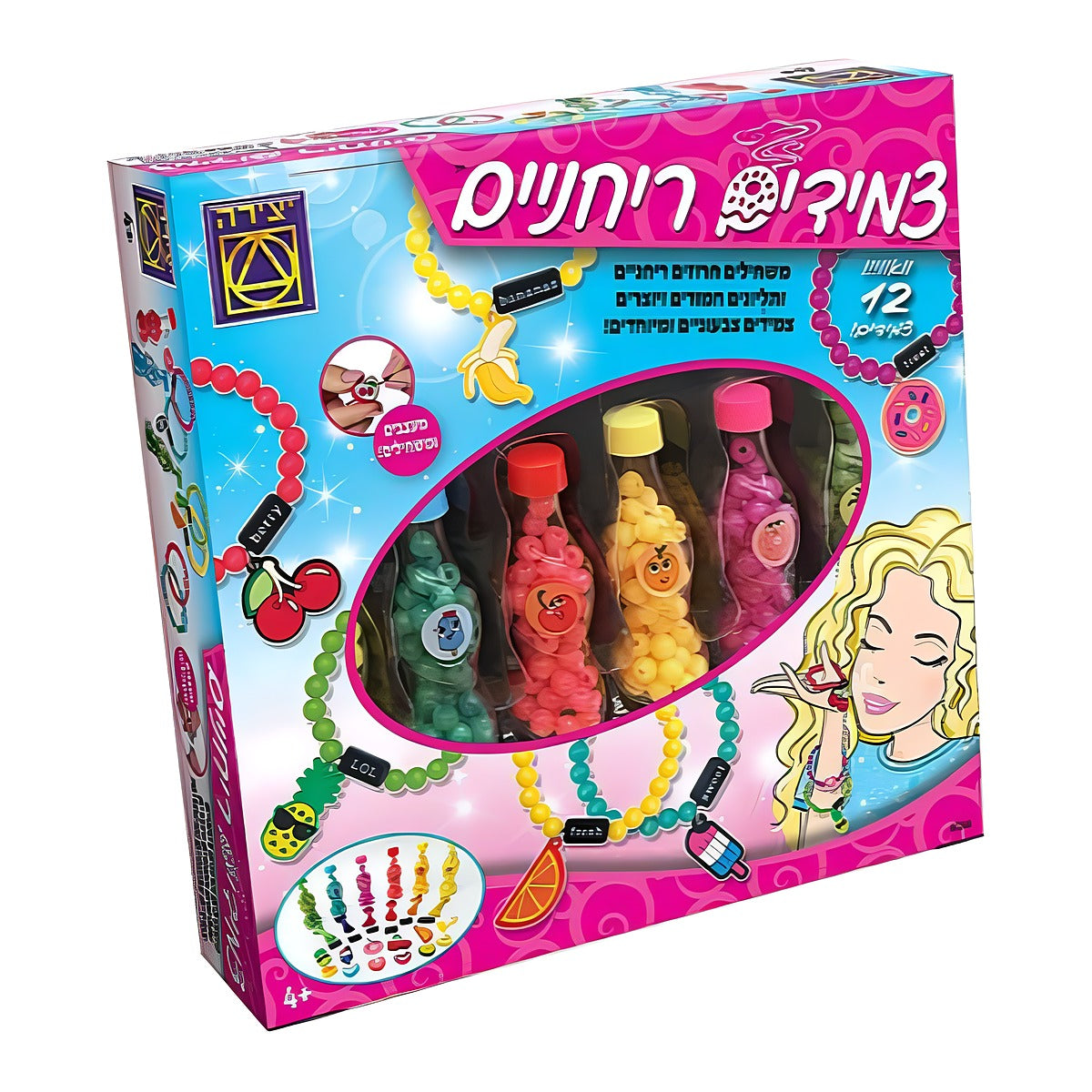 צמידים ריחניים