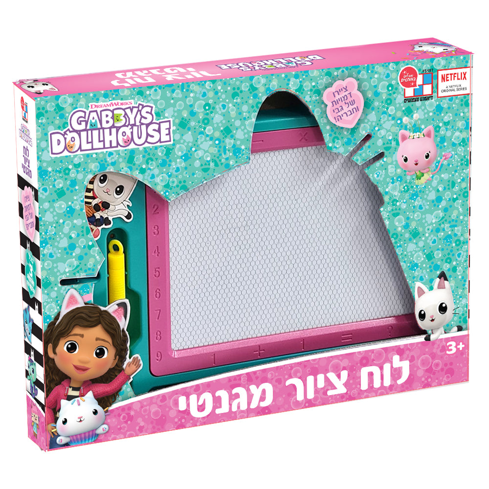 Gabby's Dollhouse Magnetic Drawing Board