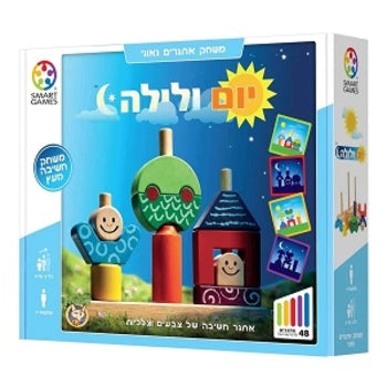 יום ולילה - משחק חידות -פוקסמיינד