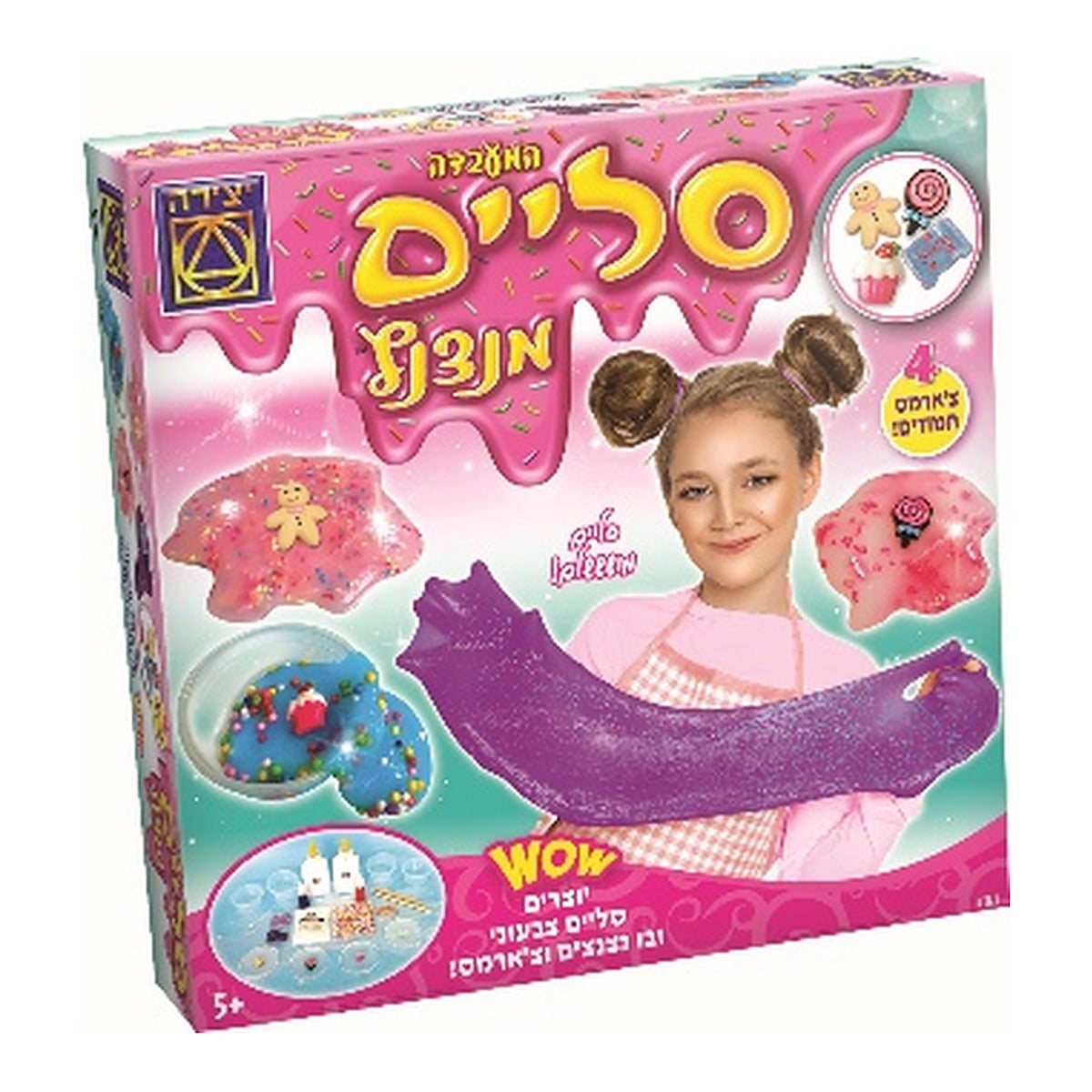 המעבדה סליים מנצנץ 5
