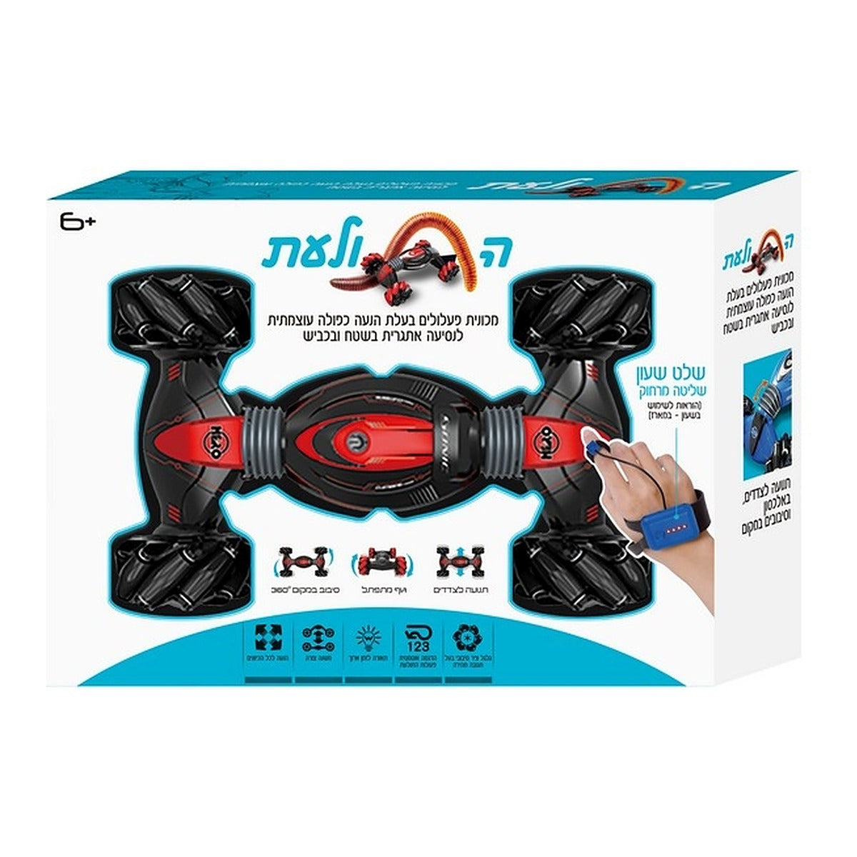 מכונית שלט התולעת שלט שעון