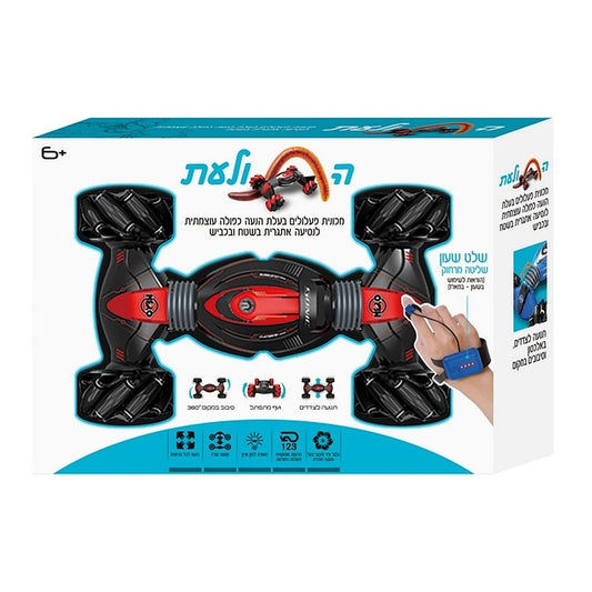 מכונית שלט התולעת שלט שעון