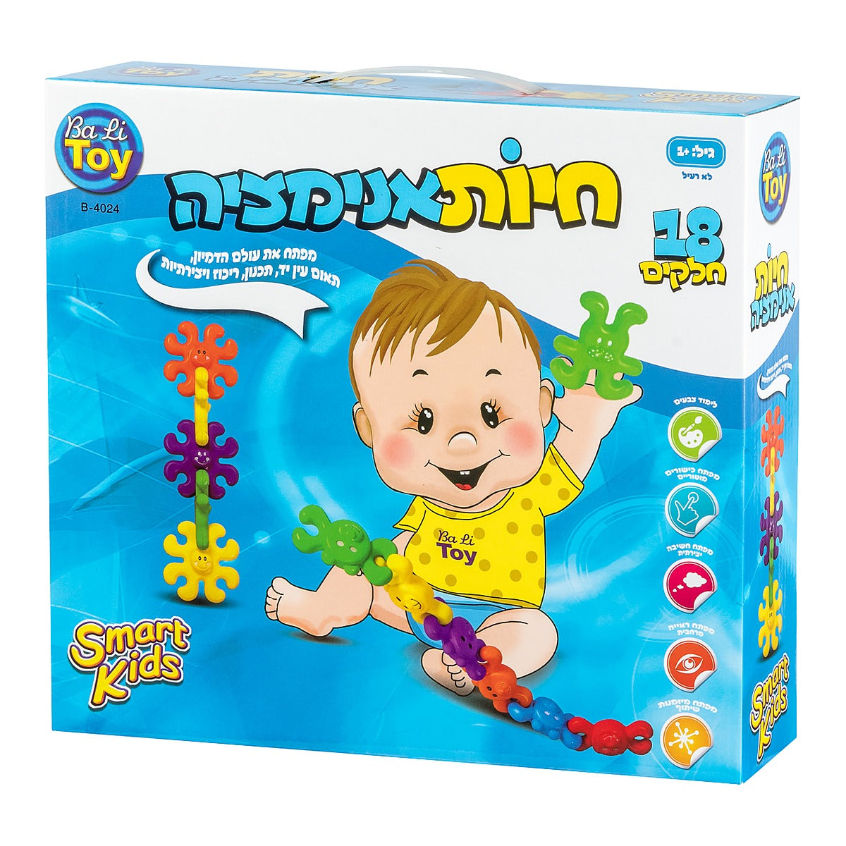 חיות אנימציה SMART KIDS