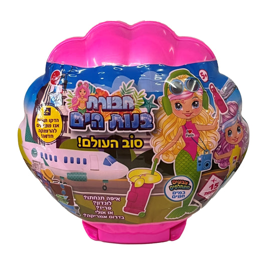 חבורת בנות הים מסביב לעולם