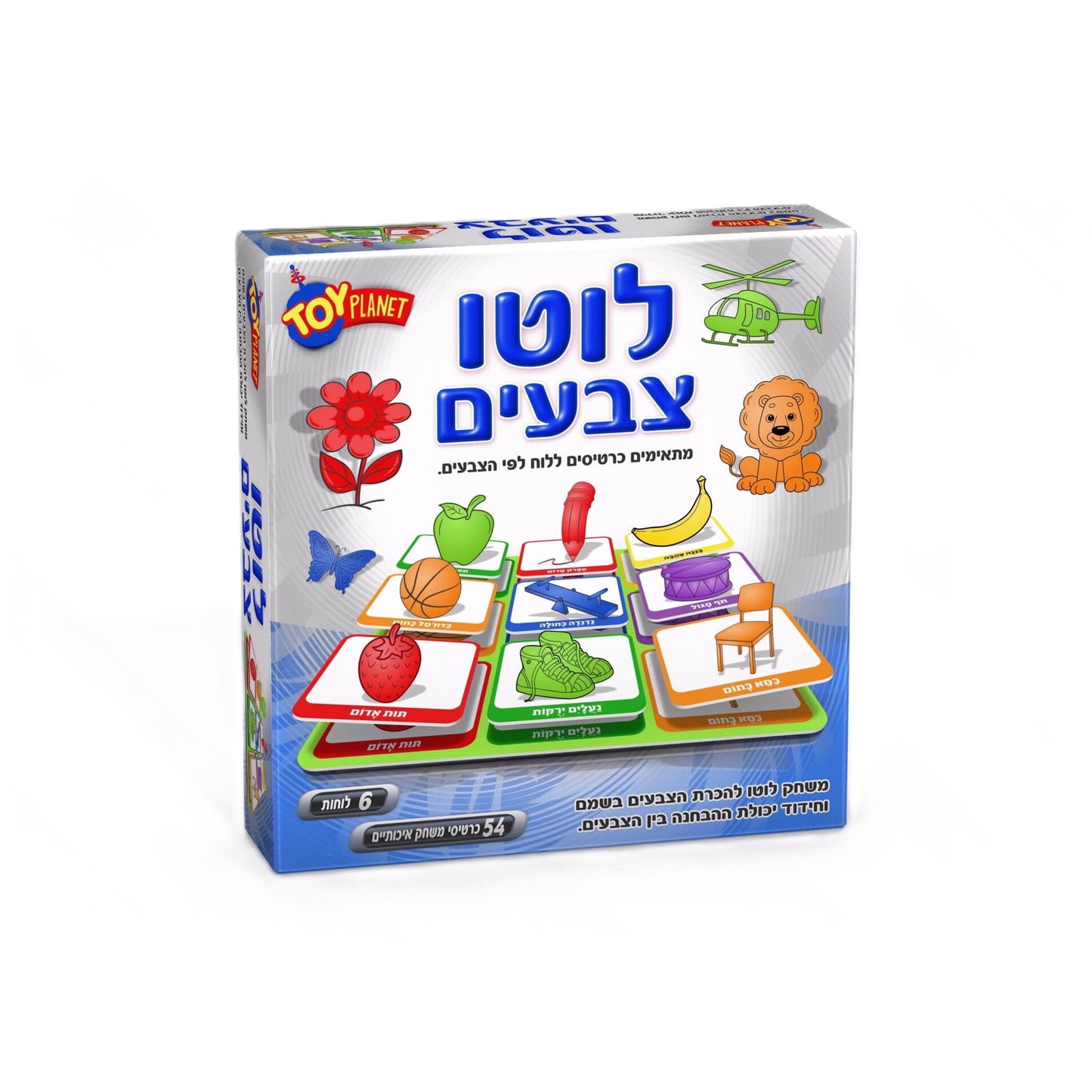 משחק לוטו צבעים