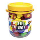 חרוזים להשחלה - צורות 45 יחידות