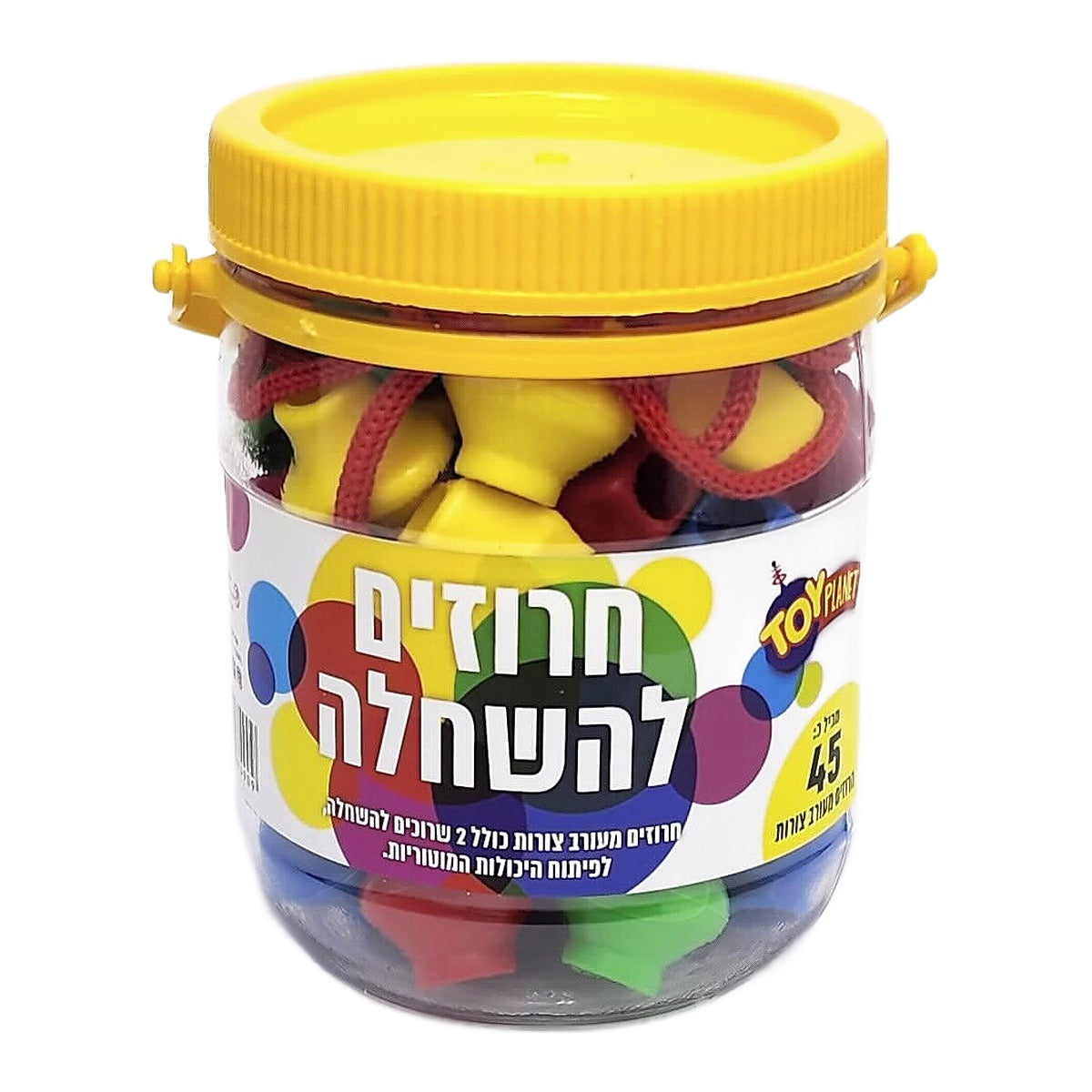 חרוזים להשחלה - צורות 45 יחידות