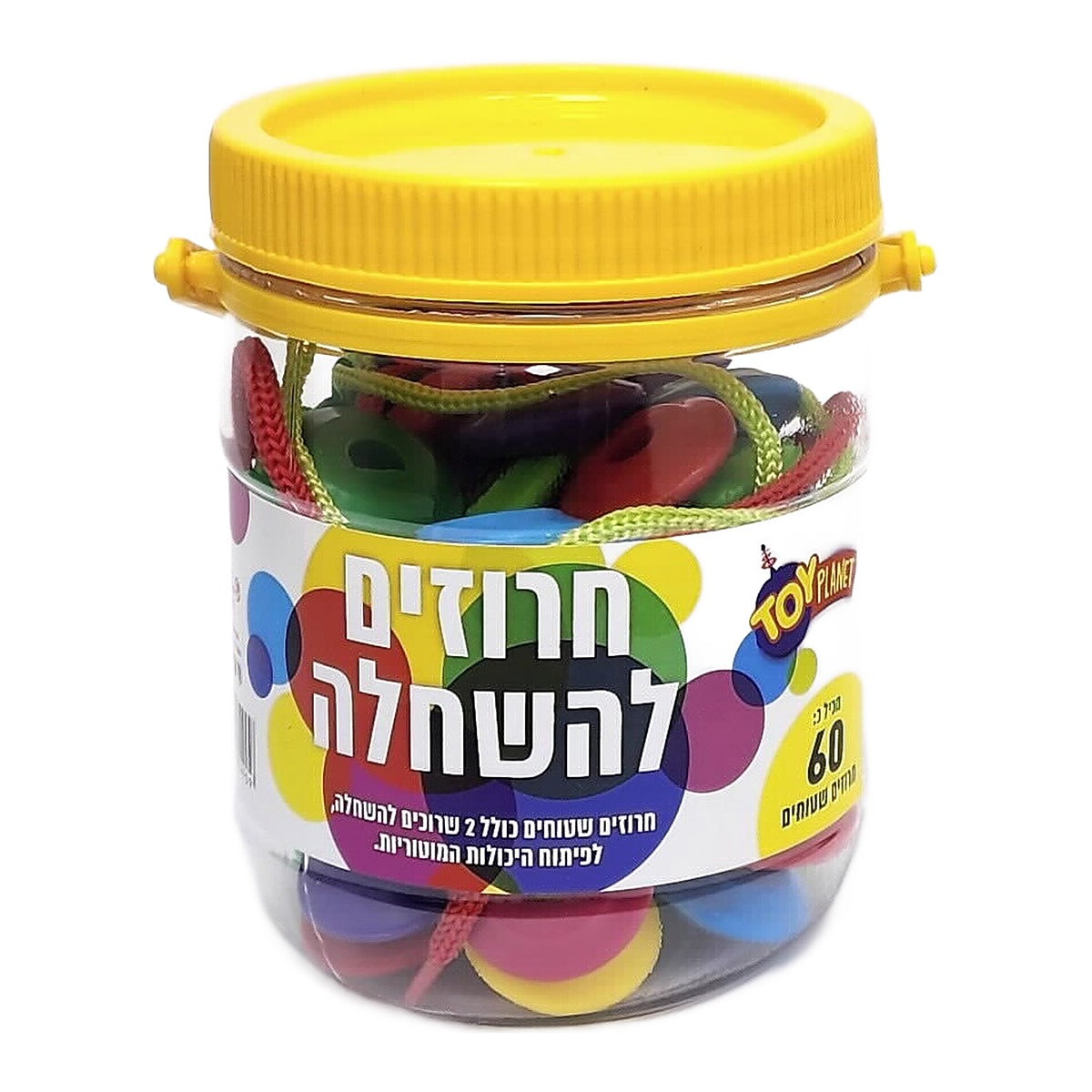 חרוזים להשחלה - שטוחים 60 יחידות