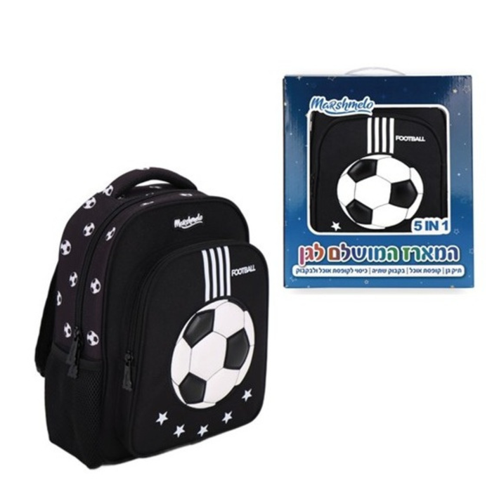 White Soccer Garden Bag Set