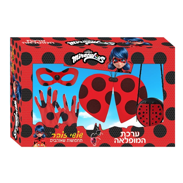 סט מופלאה מפואר בקופסא