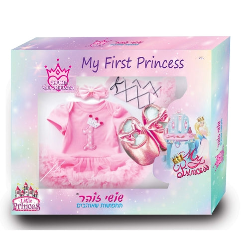 סט תחפושת נסיכות לתינוקות לגילאי 3-12 חודשים - שושי זוהר