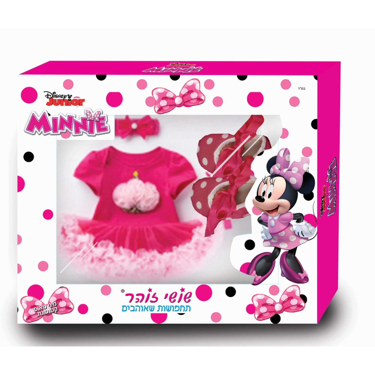 תחפושת מיני מאוס שושי זוהר גיל 3-12 חודשים