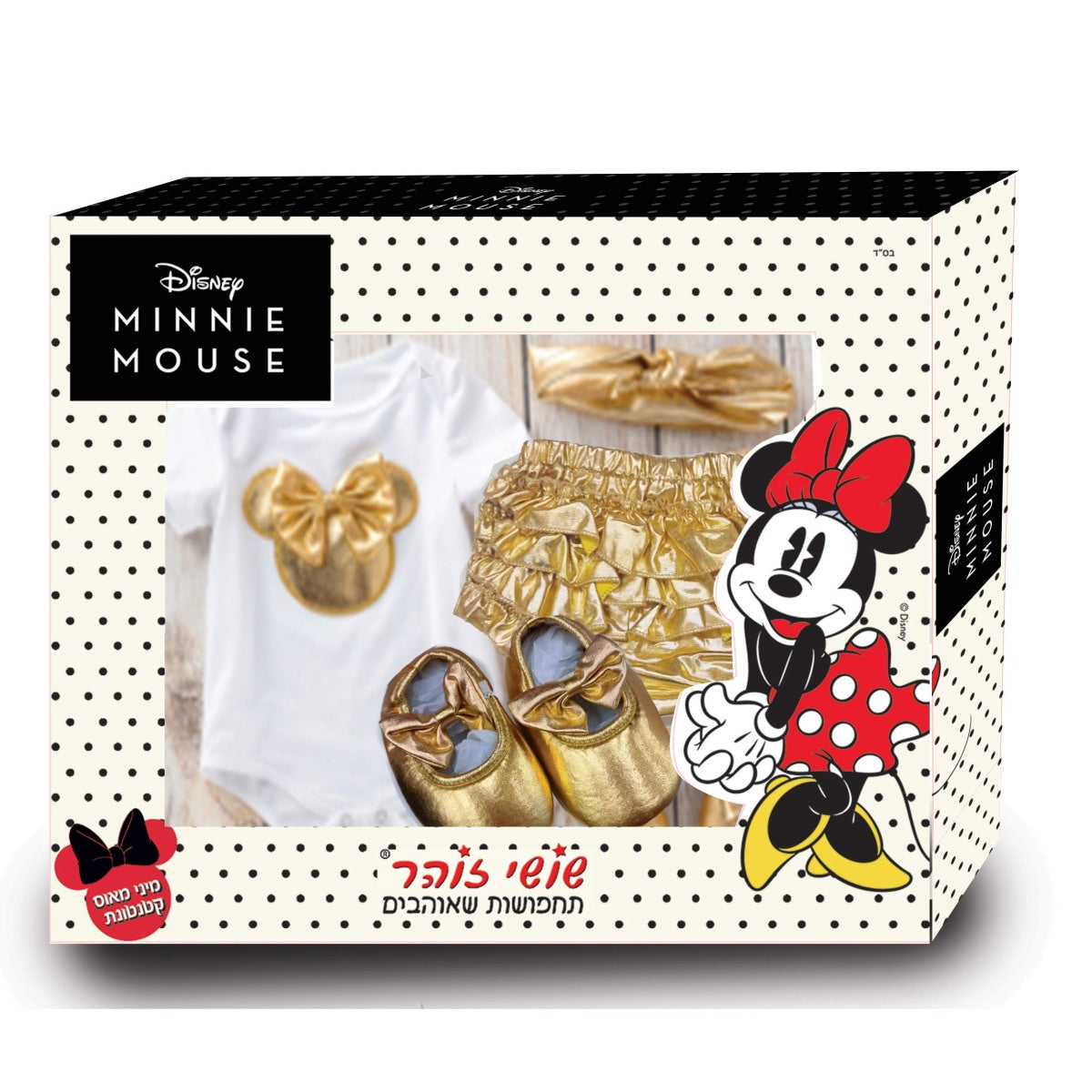 סט תחפושת מיני מאוס גילאי 3-12 חודשים שושי זוהר