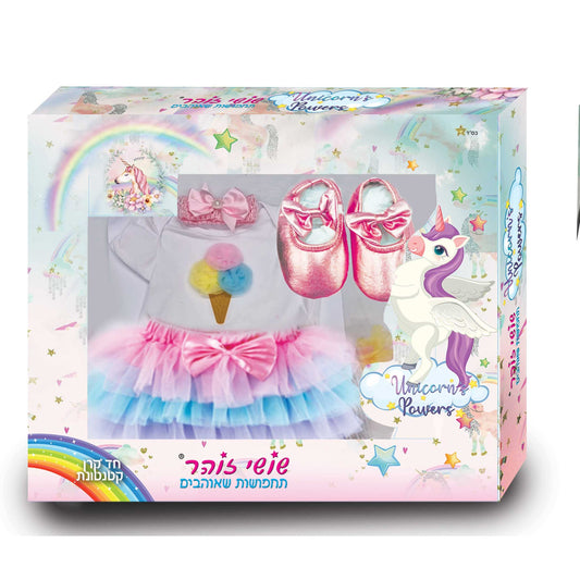 סט תחפושת חד קרן גילאי 3-12 חודשים שושי זוהר