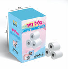 גלילים למצלמה מדפיסה