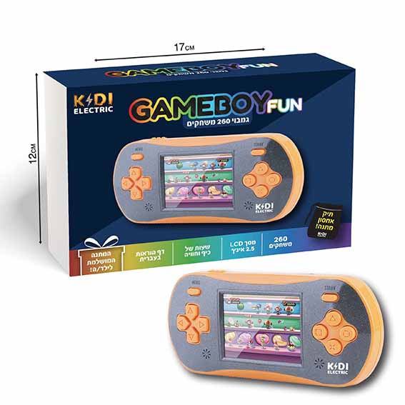 Orange Game Boy Fan