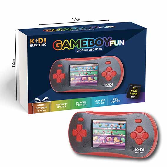 Red Gameboy Fun