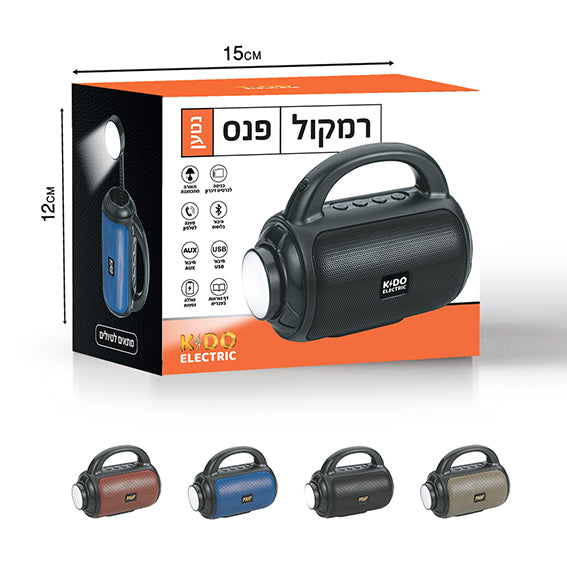 רמקול פנס נטען